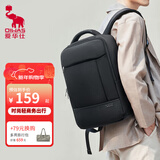 爱华仕商务男士双肩包笔记本电脑包大学生开学书包时尚通勤背包 15.6英寸-简约耐磨经典版