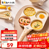 小熊（Bear）0氟早餐锅 陶瓷煎锅 平底锅不粘锅 煎蛋神器 明火专用 JG019-P01