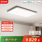 米家（MIJIA）小米米家护眼智能全光谱吸顶灯L90【包安装】灯具