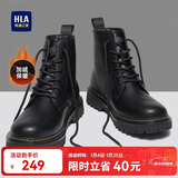 海澜之家HLA马丁靴男秋冬工装鞋子男士靴子男HAAGZM4AAZ0195 黑色加绒42