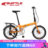 邦德·富士达 20英寸禧玛诺7速双碟刹折叠自行车迷你学生儿童男女士单车