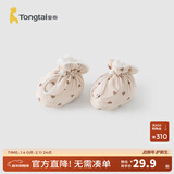 童泰（TONGTAI）婴儿棉鞋秋冬夹棉宝宝软底鞋新生儿步前鞋初生儿纯棉护脚鞋套 爱心白 12x9cm