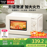 松下（Panasonic）【国家补贴】微波炉家用多功能小型迷你360°转盘式环绕加热五档火力老人用简单20升销量第一SM30 20升700W|旋钮操作|白色SM30
