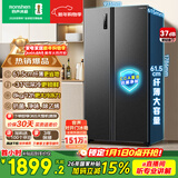 容声547L对开门冰箱大容量超薄一级能效风冷无霜双变频节能净味双开门以旧换新BCD-547WD12HP国家补贴