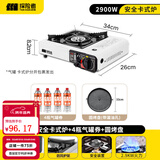 探险者（TAN XIAN ZHE） 卡式炉户外露营炉具便携式野外火锅炉子套装燃气炉瓦斯炉 卡式炉+升级圆烤盘+4气券(赠品)