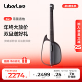 LIBERLIVEC2 无弦吉他融合伴奏智能电吉他自动挡弹唱一人乐队 官方标配 引力黑