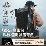 伯希和（Pelliot）岩石户外登山包专业背包轻便徒步旅行双肩包背囊165025034灰40L
