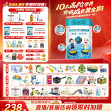 海普诺凯1897营养星球高儿星儿童成长高钙奶粉700g*1罐【1300mg高钙】