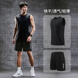 步锐特（BURUITE）健身衣服男运动背心套装冰丝速干衣夏季跑步篮球训练无袖T恤装备