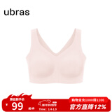 ubras无尺码免拆plus加大版背心式文胸无痕内衣女聚拢大胸无钢圈 【升级云感托】冷桃粉色