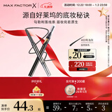 蜜丝佛陀（MAXFACTOR）精致造型双头砍刀眉笔不易晕染不脱色03号浅灰0.3g