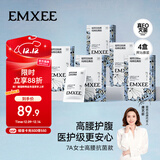 嫚熙（EMXEE）一次性高腰内裤纯棉日抛大码免洗孕妇旅行商务出差生理期 16条XXL