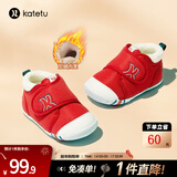 卡特兔宝宝学步鞋婴儿棉鞋秋冬童鞋加绒软底机能鞋男女宝室内二棉鞋子 红色-秋冬加绒 23 内长14.0cm 脚长13.0-13.5