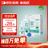 海昌 草本物语舒爽护眼美瞳隐形眼镜护理液360ml+120ml盒套装