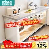 四季沐歌厨房置物架橱柜餐边收纳柜碗柜微波炉烤箱落地置物储物柜用具大全 加厚岩板【白3层120*40*80】