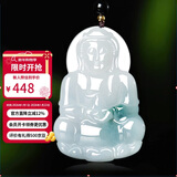 曼丽翠【新年礼物】翡翠糯种飘兰花大观音吊坠菩萨玉坠项链男款附证书