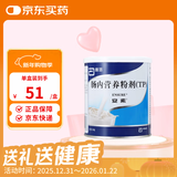 【原研进口】[安素] 肠内营养粉剂(TP)400g/罐 24盒装