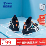 乔丹童鞋QIAODAN儿童篮球鞋耐磨2025小学生球鞋儿童运动鞋防滑童鞋男 黑色/电光橙 41 码