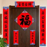 福人福地春联对联礼盒马年书法对联春联2026新年春节过年入户大门联 1.3m