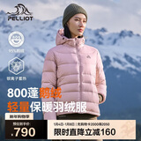伯希和（Pelliot）[经典2.0]800蓬鹅绒羽绒服女户外保暖夹克男冬季外套124408282粉L