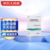 [可维加] 枸橼酸钾颗粒1.45g*20袋/盒