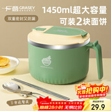 广意 304不锈钢泡面碗筷带盖学生饭盒餐盒上班族食堂送餐具绿色GY8859