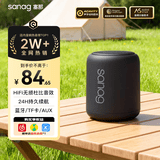 SANAG塞那X6S无线蓝牙音箱低音炮电脑桌面迷你户外音响高音质可插卡便携送男女生日礼物 【音箱TOP1】星耀黑丨环绕立体音