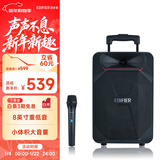漫步者（EDIFIER）PP208 8英寸大功率重低音广场舞音响 蓝牙拉杆音箱 户外K歌 舞台会议教学 家用