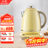 北鼎（Buydeem）电热水壶便携式家用便携式烧水壶全自动一体炫彩304不锈钢调温高颜值热水壶热电水壶 K740C小鹅黄