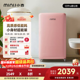 小吉（MINIJ）冰箱小型家用单门冰箱121升一级能效客厅宿舍办公室圣诞礼物复古迷你小冰箱Pro 121L|一级能效|甜心粉