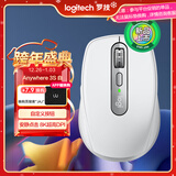 罗技（Logitech）大师系列 MX Anywhere 3S 静音鼠标 无线蓝牙双模鼠标 商务办公 便携鼠标 太空银 接收器另购