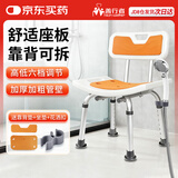 善行者老年人洗澡椅沐浴专用椅子淋浴凳子孕妇残疾人浴室椅子 SW-V03