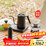 泰摩手冲咖啡壶套装礼盒 温控壶手磨咖啡机咖啡器具 生日礼物新年送礼