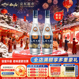 叙府 大曲蓝标 浓香型白酒 52度 580ml*2瓶 双瓶装 纯粮食酒