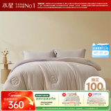 水星家纺被子 100%新疆棉大豆纤维被A类抑菌保暖冬被150cm×210cm浅紫色