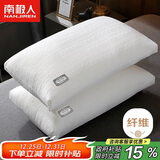 南极人枕头枕芯 针织热熔棉颈椎枕头芯 单人成人高枕硬枕头 一对装