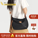 莱夫轻盈柔软大容量斜挎饺子包女士通勤休闲单肩包新年情人节礼物