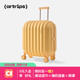 artrips行李箱女20英寸拉杆箱旅行箱耐磨抗摔登机箱面包款密码箱 乳酪黄