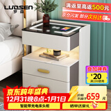 罗森（LUOSEN）智能床头柜三层卧室多功能无线充电储物柜 深灰+白