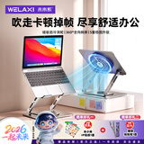 未来系 FZ4笔记本电脑支架 吸散热风扇 360°旋转无级升降悬停金属架 适用苹果小米联想拯救者便携支架