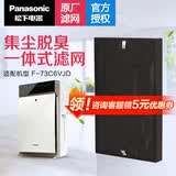 松下（Panasonic） 空气净化器原厂滤芯/滤网F-ZXMS73C集尘脱臭一体化滤网 适配F-73C6VJD-S（包装拆封不退） F-ZXMS73C