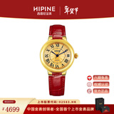 西普尼金表（HIPINE）金表女纯金999足金黄金手表复古腕表时尚骐骥红石英女表生日礼物 【光壳金面钢扣】金重3.5g+