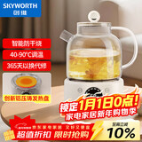 创维（Skyworth）0胶水全玻璃养生壶1.2L 办公室多功能煮茶壶烧水壶调奶器电热水壶煮茶器花茶壶S236