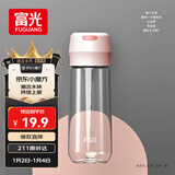 富光塑料杯随手杯大容量男女便携太空杯学生水杯运动带盖水杯子600ml