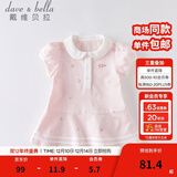 戴维贝拉（DAVE＆BELLA）汽水棉儿童裙子女童连衣裙公主裙女孩夏装婴儿夏季宝宝运动服 粉色 110 cm（建议身高100-110cm）