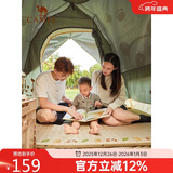 骆驼户外自动充气垫帐篷地垫露营防潮垫子加厚野餐垫1J32267486奶酪色