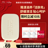 雅漾（Avene）三重滋润洁肤皂100g 温和清洁 控油敏感肌肤 洁面皂香皂洗面奶