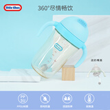 小泰克（little tikes）儿童吸管杯学饮杯鸭嘴杯PPSU奶瓶防漏带重力球水杯宝宝喝奶水杯 PPSU水杯 蓝色 270ml 赠奶嘴盖