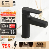 科勒（KOHLER）龙头冷热水卫生间浴室柜洗脸盆台盆面盆单孔龙头74013T 【74013T】韬立面盆龙头-黑色