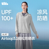 蕉下（beneunder）防晒衣女防晒服出行宽松透气2026年春季户外运动百搭AL417情人节 新款-浅炭灰 均码 加大